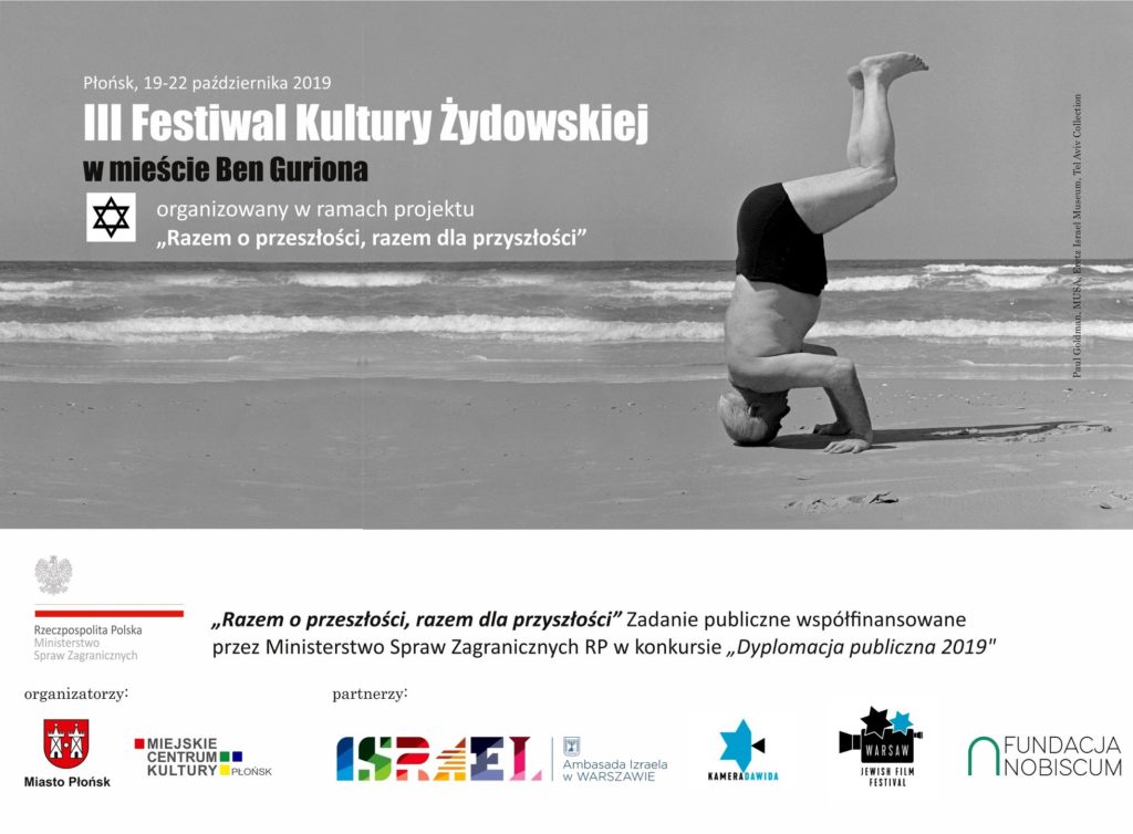 Zaproszenie III Festiwalu Kultury Żydowskiej w mieście Ben Guriona, materiał organizatora, JewishPlock.eu