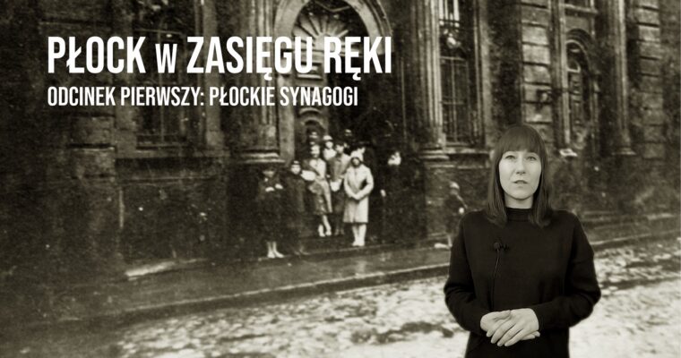 The synagogues of Płock – first episode of the series “Płock within your reach”