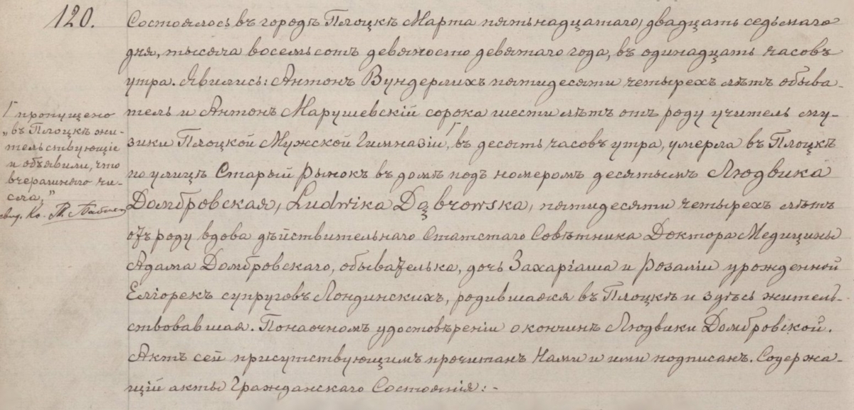Akt zgonu Ludwiki Dąbrowskiej z domu Londyńskiej (Archiwum Państwowe w Płocku, Akta stanu cywilnego Parafii Rzymskokatolickiej św. Bartłomieja w Płocku)