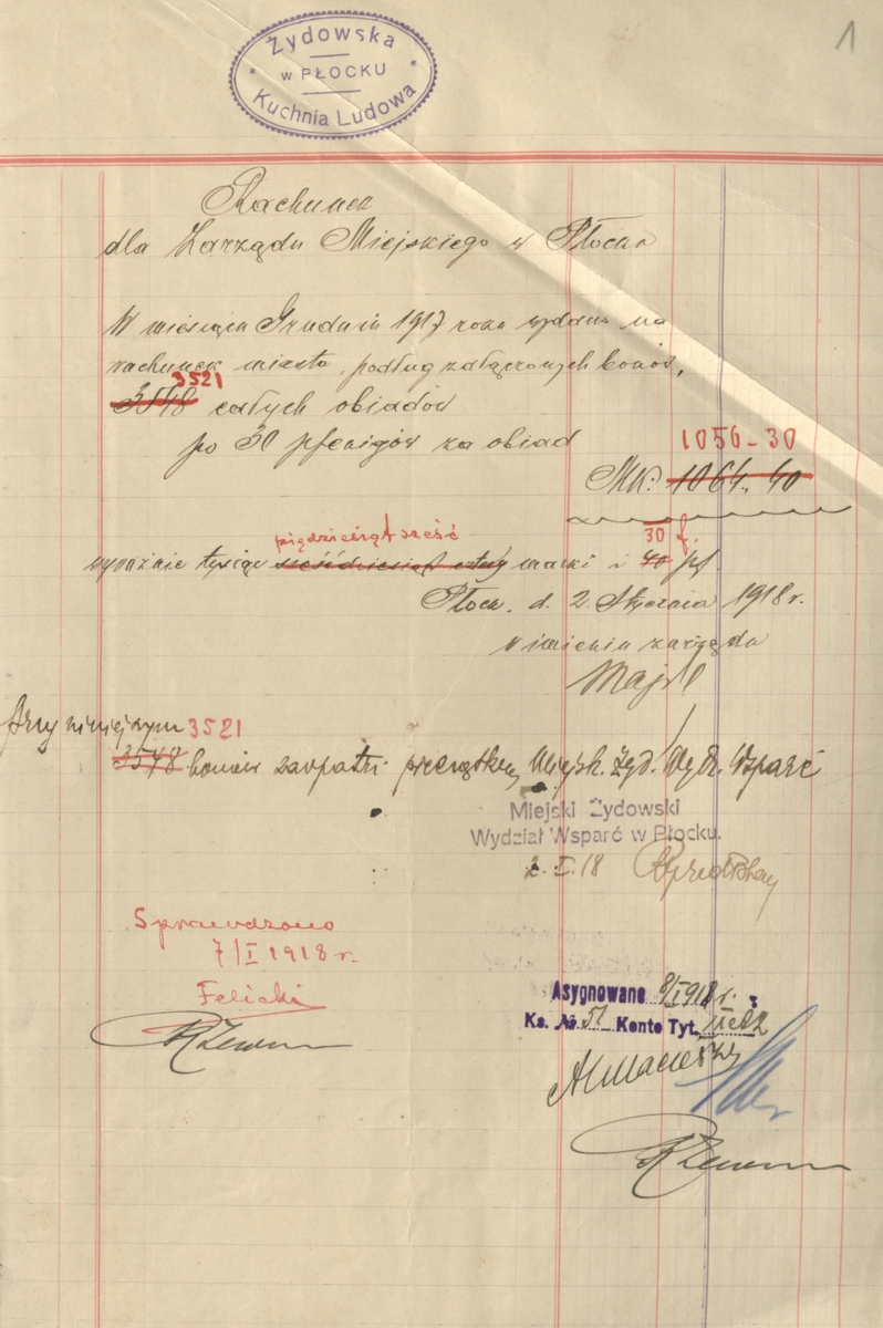 Rachunek Żydowskiej Kuchni Ludowej w Płocku dla Zarządu Miejskiego za obiady wydane w grudniu 1917 roku (Archiwum Państwowe w Płocku, Akta miasta Płocka, sygn. 22004)