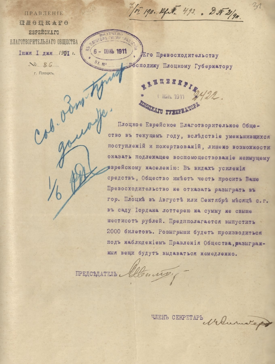 Pismo Żydowskiego Towarzystwa Dobroczynności do gubernatora płockiego z dnia 1 czerwca 1911 roku z prośbą o wyrażenie zgody na zorganizowanie przez Towarzystwo loterii w sadzie Jordana (Archiwum Państwowe w Płocku, Rada Opieki Społecznej Guberni Płockiej, sygn. 117)