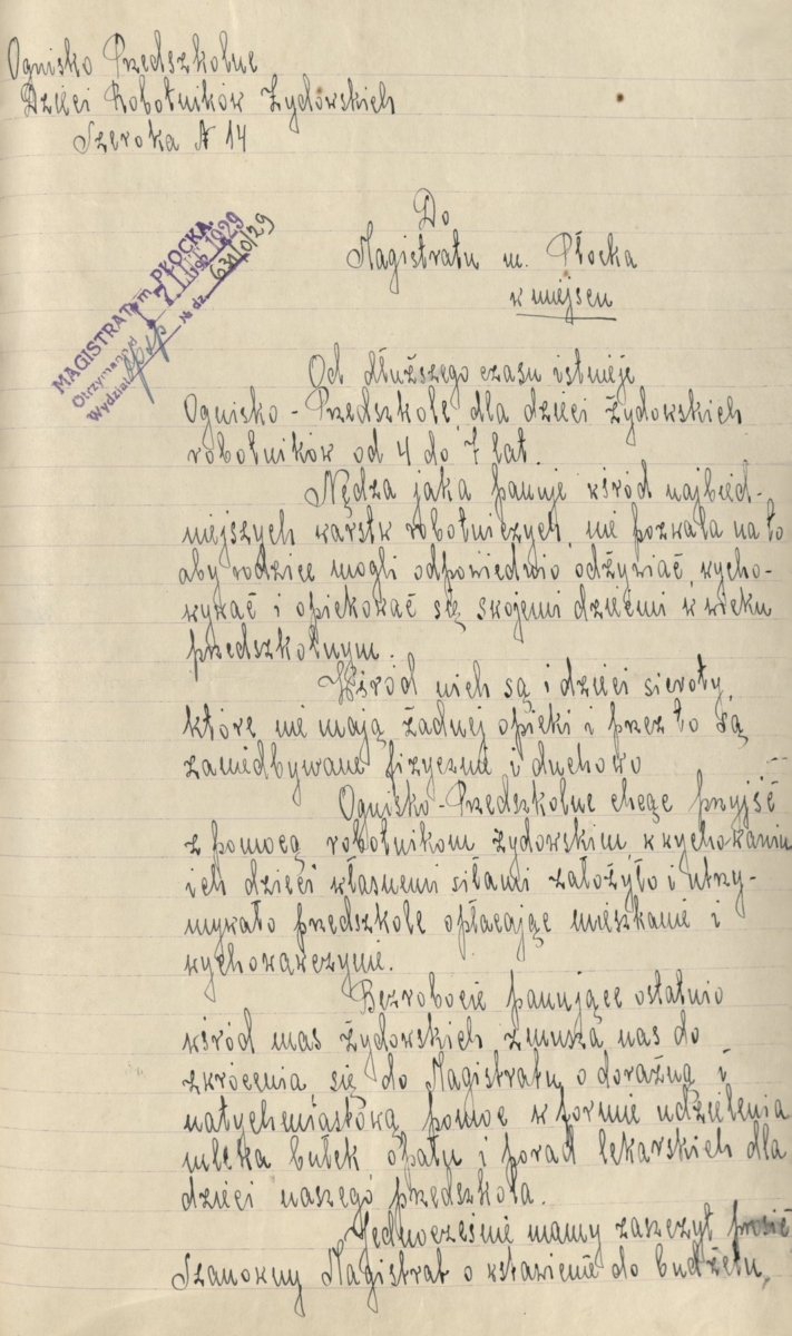 Pismo Ogniska Przedszkolnego dla Dzieci Robotników Żydowskich do Magistratu miasta Płocka z dnia 7 lutego 1929 roku z prośbą o subsydium na utrzymanie przedszkola (Archiwum Państwowe w Płocku, Akta miasta Płocka, sygn. 24559)