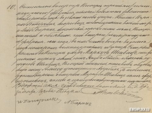 Akt zgonu Markusa Szenwica (źródło: Archiwum Państwowe w Płocku, Akta stanu cywilnego gminy wyznania mojżeszowego Płock, akt zgonu nr 10 z 1894 roku)