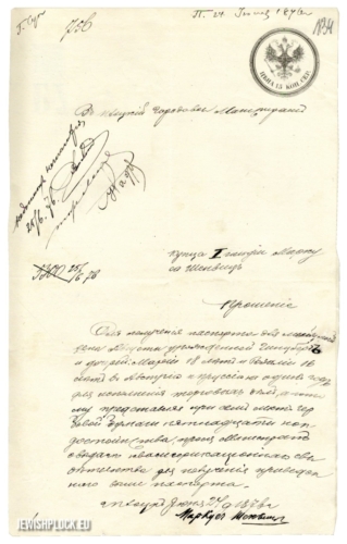 Pismo kupca pierwszej gildii Markusa Szenwica do Magistratu miasta Płocka z dnia 24 czerwca 1876 roku z prośbą o wydanie zaświadczenia kwalifikacyjnego potrzebnego do otrzymania paszportu zagranicznego dla jego żony Augusty z Ginsbergów i córek Marii i Rozalii, w związku z podróżą do Prus i Austrii (źródło: Archiwum Państwowe w Płocku, Akta miasta Płocka, sygn. 8624)