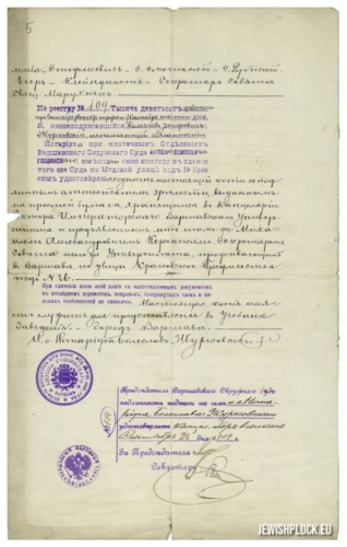 Kopia świadectwa szkolnego Dawida Szenwica (źródło: Archiwum Uniwersytetu Warszawskiego, sygn. RP 1770)
