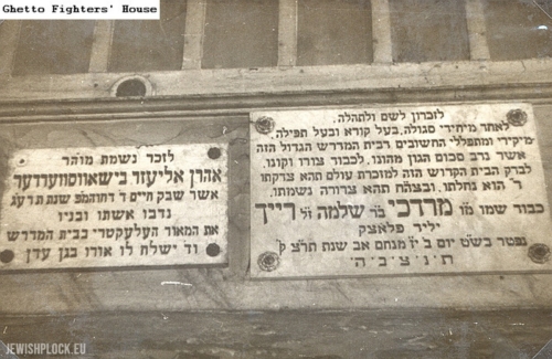 Oryginalne pamiątkowe tablice umieszczone w budynku bożnicy przy ulicy Kwiatka, zdjęcie z archiwum Muzeum Bojowników Getta w Izraelu